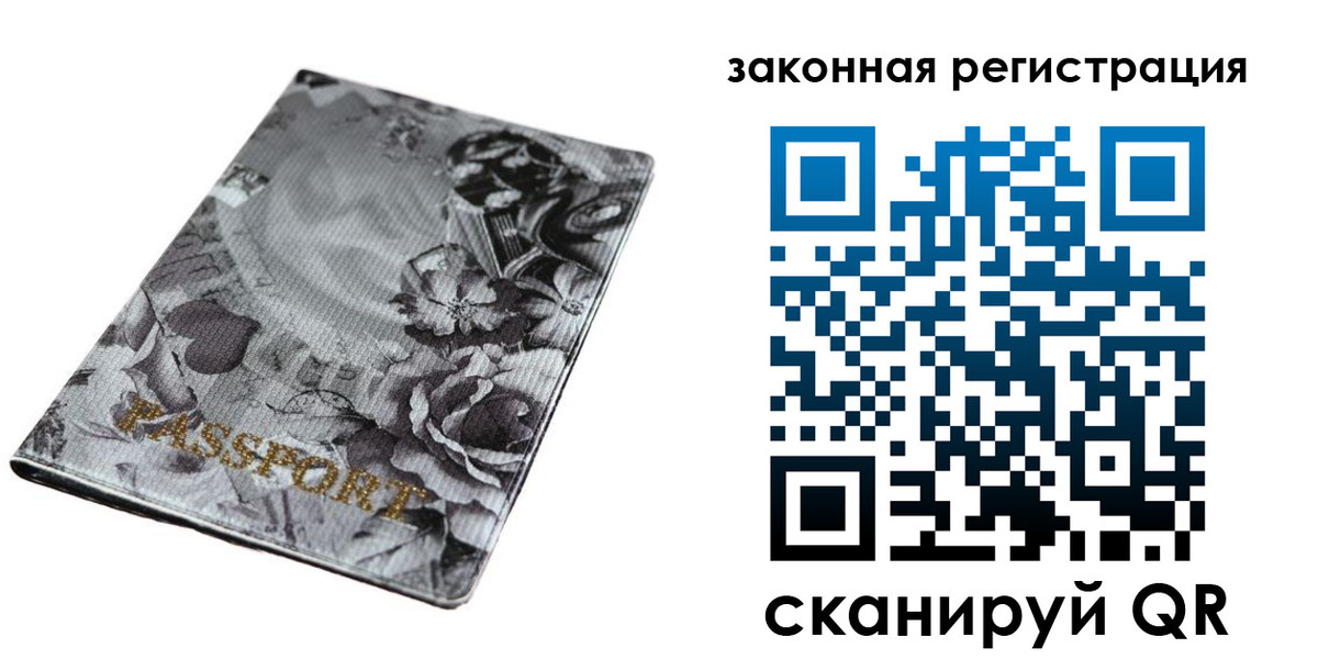 временная регистрация адрес в Калуге