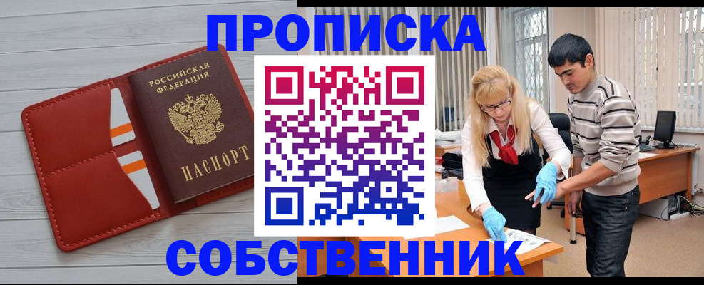 регистрация для школы в Калуге