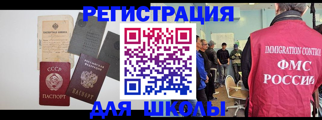 временная регистрация собственник в Калуге