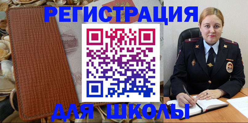 прописка паспорт в Калуге
